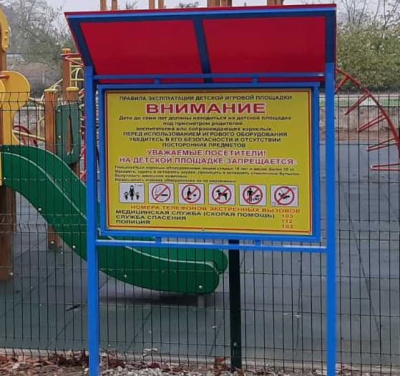 Информационный стенд МАФ 6006 в Уфе